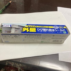 美品　セメダインひび割れシールの画像