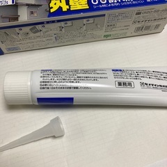 美品　セメダインひび割れシールの画像