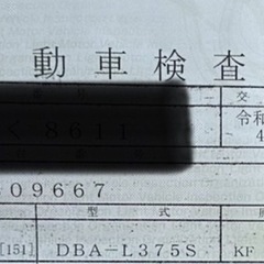 クラッツオ　シートカバーの画像