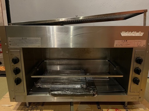 リンナイ ガス赤外線グリラー RGP-46A-10 リンナイペット(大)