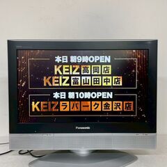 【Panasonic】 パナソニック 液晶テレビ TH-26LX50 2005年製 動作確認済み リモコン付き 26インチ VIELA A0816の画像