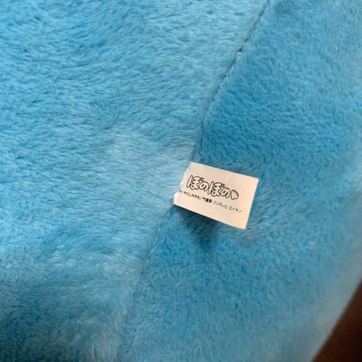 完全受注生産品1m抱きぐるみぼのぼの