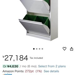  ダストボックス　ごみ箱　きcキッチンの画像