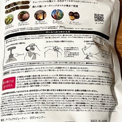 【5袋】Diane ダイアン　シャンプー パーフェクトビューティ エクストラストレート 詰替え用  大容量の画像