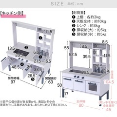【LOWYA】 おままごと お店屋さん キッチンの画像