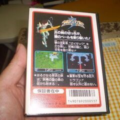 ハイドライド3 闇からの訪問者 ファミコンソフト FC ナムコの画像