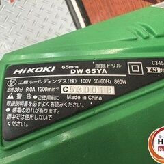 【中古】 HiKOKI DW65YA 座掘ドリル 【ハンズクラフト宮崎新名爪店】の画像