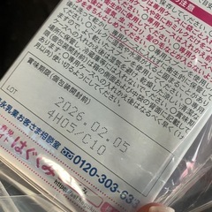 E赤ちゃん　エコ楽パック　初めてセット
の画像