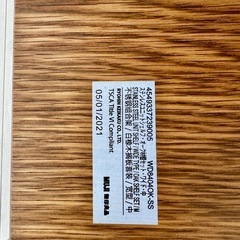 無印良品　ステンレスユニットシェルフオーク材の画像