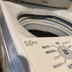 洗濯機　Haier　の画像