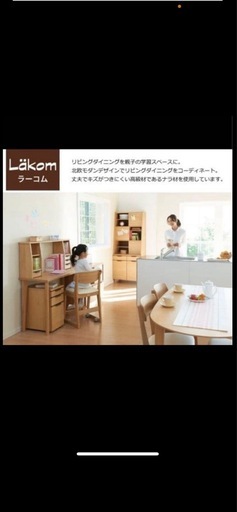 勉強机　コイズミ　ラーコム　KOIZUMI Läkom