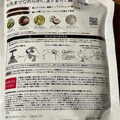 【8袋】Diane ダイアン シャンプー パーフェクトビューティー エクストラシャイン　詰替の画像