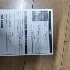 水耕栽培セットの画像