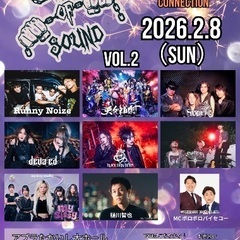 CHAIN OF  SOUND vol2