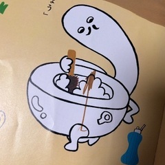 0.1.2.3歳向け絵本 7冊セットの画像