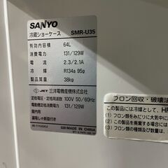 SANYO 冷蔵ショーケース SMR-U35 64L ショーケース W600×D450×H800 動作確認済 厨房 厨房機器 店舗 店舗用品 Y2381の画像