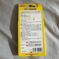 グリーンＦゴールド顆粒の画像