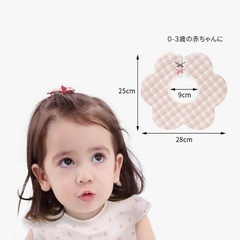 【新品未使用】ベビー360度スタイ2枚セットの画像