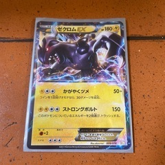 ポケカ 3枚セット ポケモンカードの画像