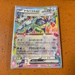 ポケカ 3枚セット ポケモンカードの画像