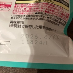 しゃりinグミ　さわやかみかんあじ味の画像