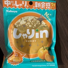 しゃりinグミ　さわやかみかんあじ味の画像