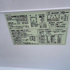 冷蔵庫シャープ2022年350L 3ドア　左右開き仙台市内無料配達の画像