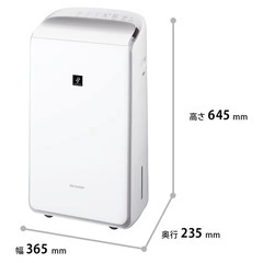 SHARP 除湿機の画像