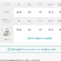 【Ungrid/アングリッド】ハンドバッグ の画像