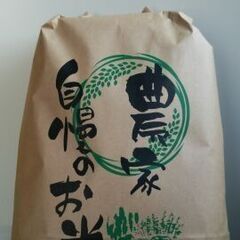 令和７年産　自然乾燥米　秋田県産あきたこまち　白米５ｋｇの画像