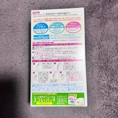 【受渡者決定】 E赤ちゃん　粉ミルク　スティックタイプの画像
