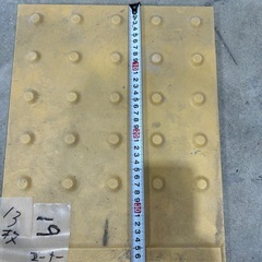 タイル　お持ち帰り放題3,000円の画像