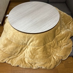 お取り引き予定者が決まりました　円形こたつ　布団付きの画像