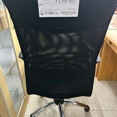 ★リユースのサカイ高崎店★TJ13261  椅子 黒 H51.5×D50×W47.5 クリーニング済みの画像