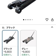 油圧式ジャッキ　2.5t 早期取引希望の画像