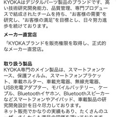 お取引予定★複数まとめの画像