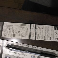 シャープペンシル　モノグラフライト3本セットの画像