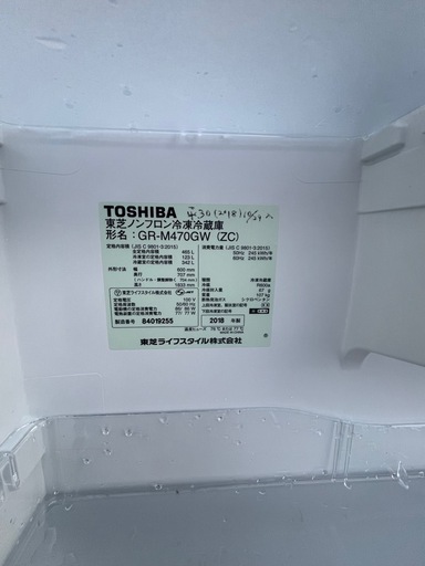 冷蔵庫TOSHIBA2018年465L 5ドア　ガラスドア自動製氷機右開き仙台市内無料配達