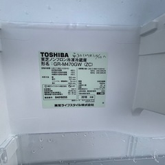 冷蔵庫TOSHIBA2018年465L 5ドア　ガラスドア自動製氷機右開き仙台市内無料配達の画像