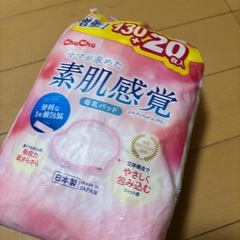 出産準備の画像