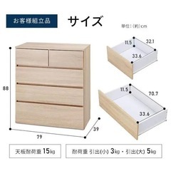 美品　アイリスオーヤマ 家具 収納家具 の画像