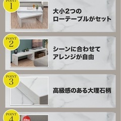 ローテーブルの画像