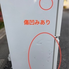 配送🉑【2016年製】シャープノンフロン冷凍冷蔵庫SJ-D14B-Wの画像