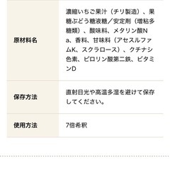 35個ｱﾝﾊﾟﾝﾏﾝﾌﾙｰﾂｿｰｽいちご味の画像