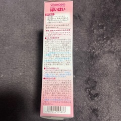 【受渡者決定】はいはい　粉ミルク　スティックタイプの画像