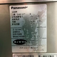 Panasonic 製氷機 SIM-S7500UB 動作確認済 2018年製 100V W1000×D600×H850 厨房 厨房機器 店舗 店舗用品 75kg製氷 Y2382の画像