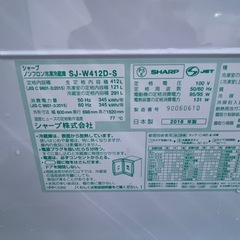 冷蔵庫シャープ2018年412L 5ドアガラス左右両方開き自動製氷機　仙台市内無料配達の画像