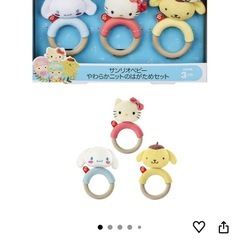 【11/15お渡しまで】サンリオセットの画像