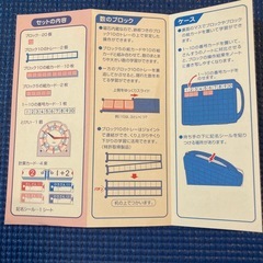 こうぶん さんすうセットの画像