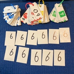 こうぶん さんすうセットの画像